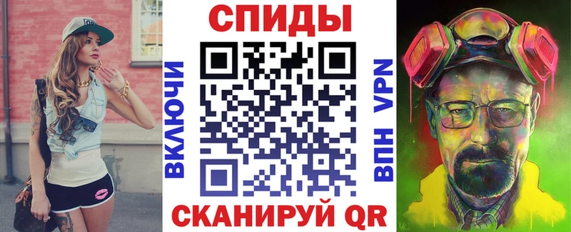 Амфетамин Розовый  Купить где  Плёс 