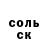 Метамфетамин мет Vladyslav 277