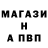 Метамфетамин витя Mister KunFu