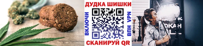 Canna-Cookies марихуана  Купить где  Плёс 