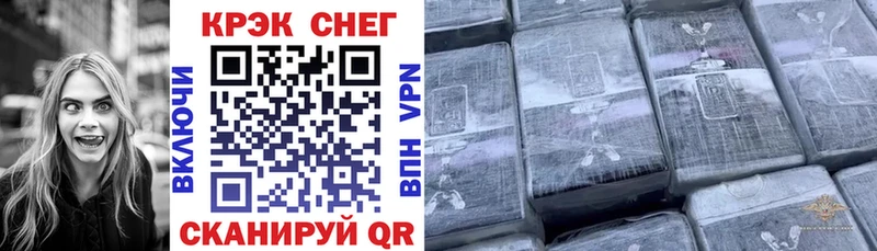 Купить закладки  Плёс  КОКАИН Боливия 