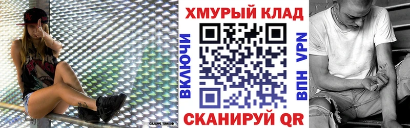 Героин Афган  Купить  Плёс 