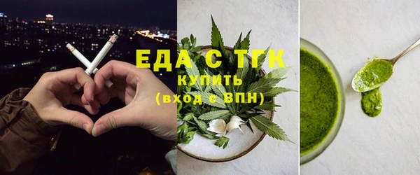 бутик Бронницы