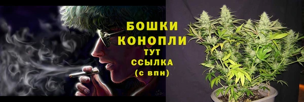 бутик Бронницы