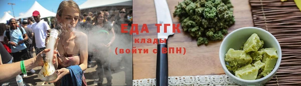 соль ск Бугульма