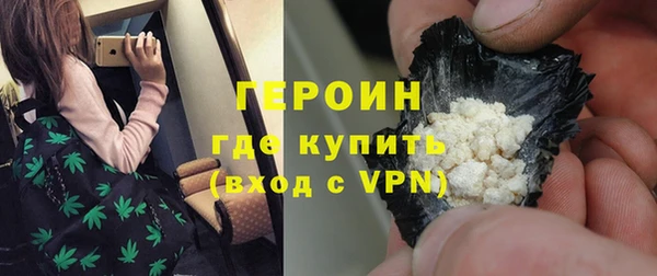 бутик Бронницы