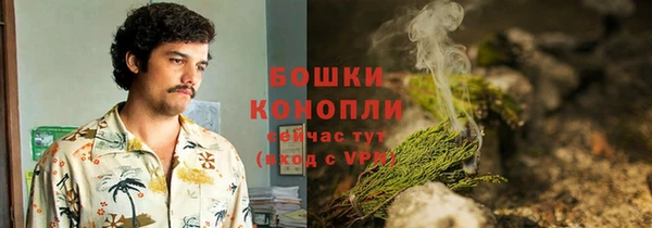 бутик Бронницы