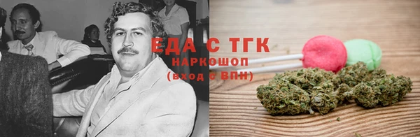 бутик Бронницы