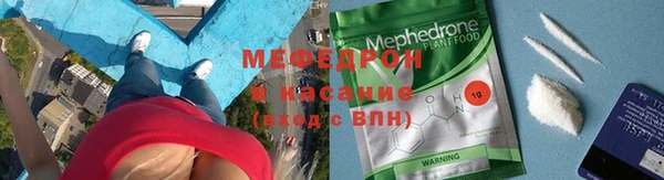 соль ск Бугульма