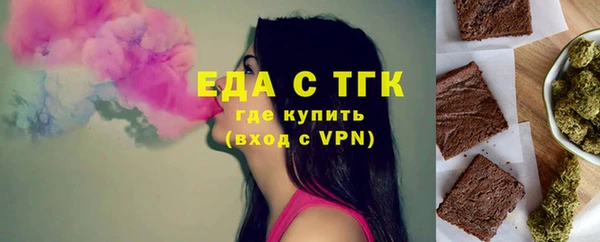 бутик Бронницы