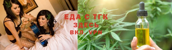 соль ск Бугульма