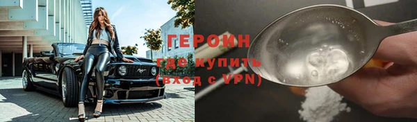 бутик Бронницы
