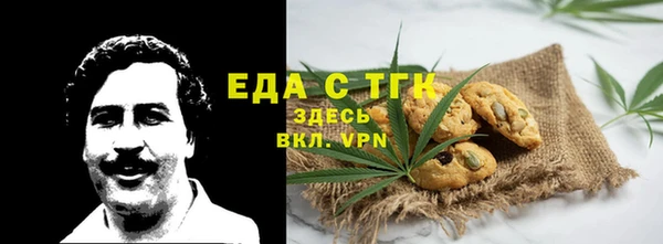 бутик Бронницы