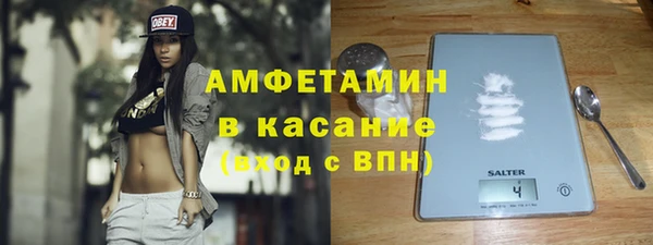 бутик Бронницы