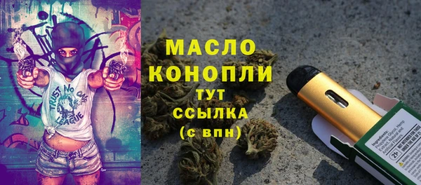 соль ск Бугульма