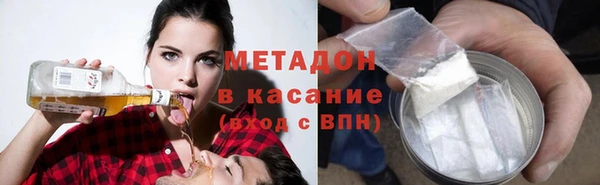 соль ск Бугульма