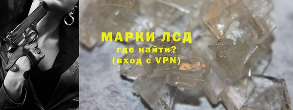 бутик Бронницы