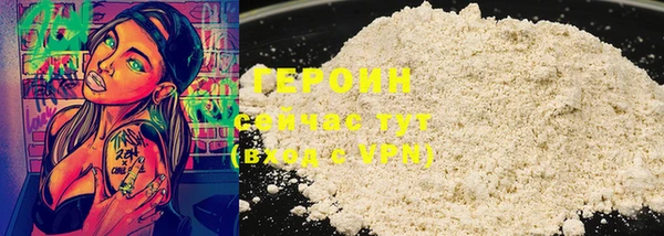 соль ск Бугульма