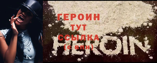 соль ск Бугульма