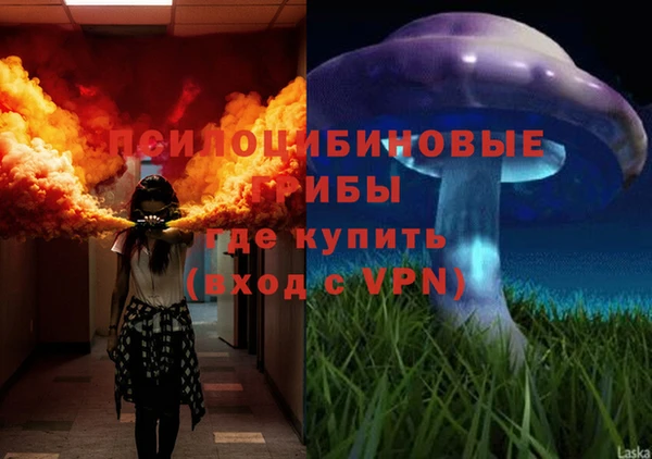 бутик Бронницы