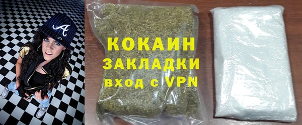 соль ск Бугульма