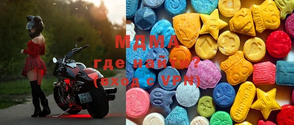 соль ск Бугульма