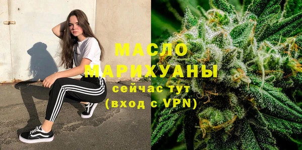 соль ск Бугульма