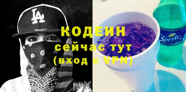 бутик Бронницы