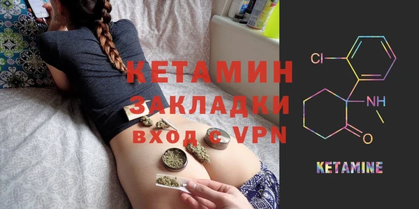 соль ск Бугульма