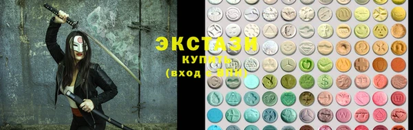бутик Бронницы