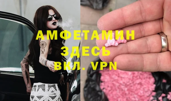 соль ск Бугульма