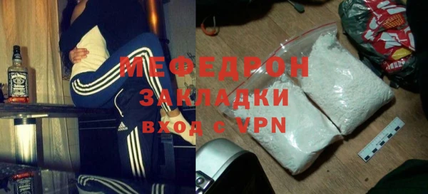 соль ск Бугульма