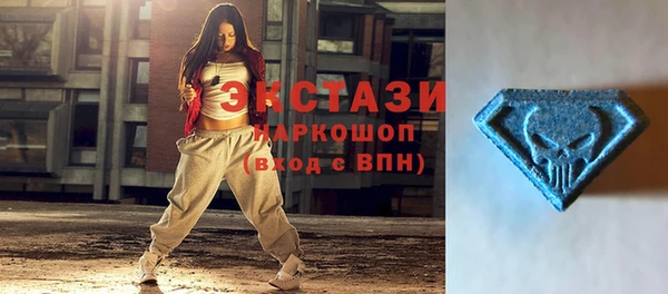 бутик Бронницы