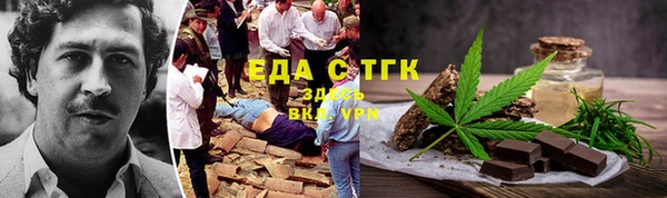 соль ск Бугульма