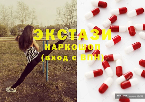 соль ск Бугульма