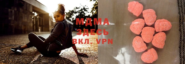 бутик Бронницы