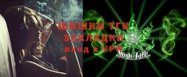 бутик Бронницы