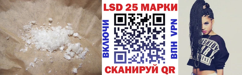 LSD-25 экстази кислота  Купить  Плёс 