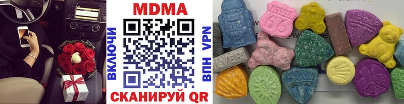 МДМА молли  Купить где  Плёс 