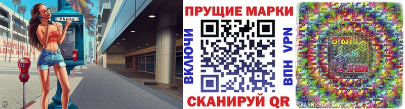 Марки N-bome 1,8мг  Купить где  Плёс 