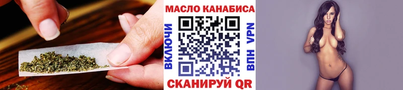 Дистиллят ТГК гашишное масло  Купить  Плёс 
