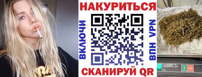 Марихуана гибрид  Купить  Плёс 